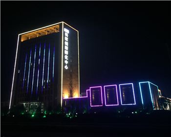 甘肅樓體亮化-韓城孵化中心辦公樓亮化項(xiàng)目